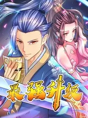 八戒视频综艺现场台词课海报