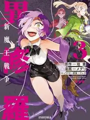 八戒视频短剧速看团宠小娇妻海报